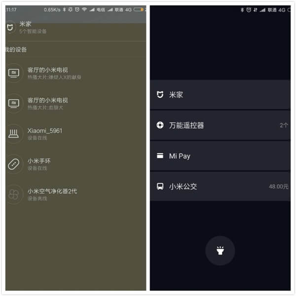 MIUI 9 : Xiaomi раскрыла некоторые возможности MIUI 9